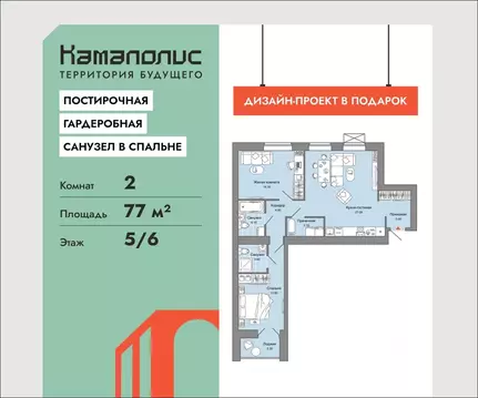 2-к кв. Пермский край, Пермь ул. Дзержинского, 31А (77.0 м)