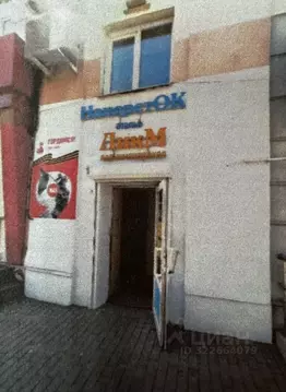 Помещение свободного назначения в Забайкальский край, Чита ул. Ленина, ...