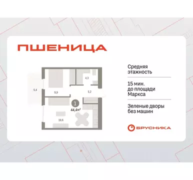 1-к кв. Новосибирская область, Новосибирский район, Краснообск рп, 3-й ...