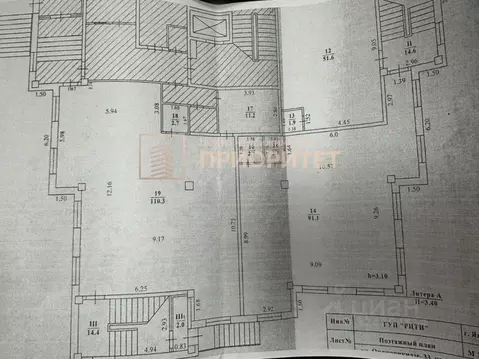 Офис в Саха (Якутия), Якутск ул. Орджоникидзе, 33/1 (280 м)