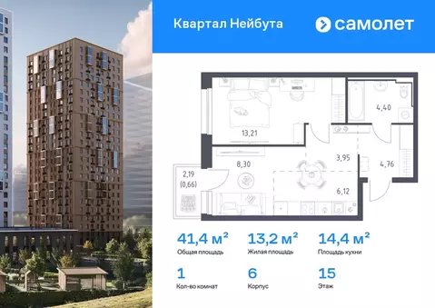 1-к кв. Приморский край, Владивосток ул. Нейбута (41.4 м)