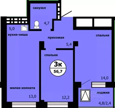3-к кв. Красноярский край, Красноярск ул. Лесников, 55 (56.3 м)