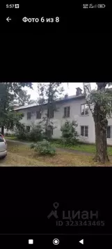 1-к кв. Ярославская область, Рыбинск Буксирная ул., 26 (38.9 м)