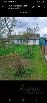 1-к кв. Калужская область, Кондрово г. Дзержинский муниципальный ...