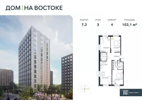 4-к кв. Приморский край, Владивосток Дом на Востоке жилой комплекс, ...