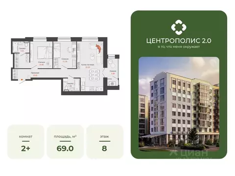 2-к кв. Ульяновская область, Ульяновск Новый Город мкр, Центральный ...