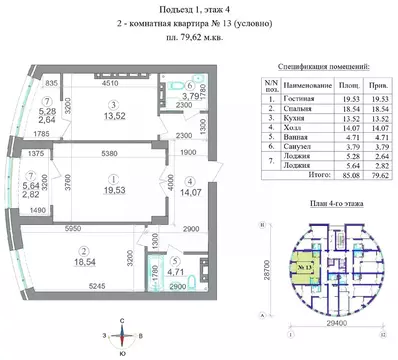 2-к кв. Северная Осетия, Владикавказ 18-й мкр,  (79.62 м)