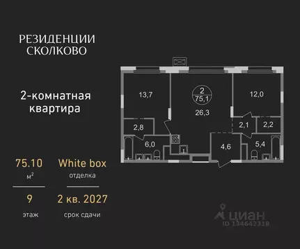 2-к кв. Московская область, Одинцовский городской округ, Заречье пгт ...