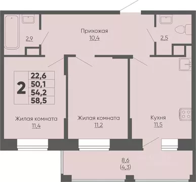 2-к кв. Чувашия, Чебоксары ул. Академика РАН Х.М. Миначева, 14 (54.2 ...