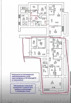 Помещение свободного назначения в Москва просп. Буденного, 23 (150 м)