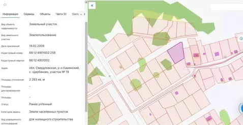 Участок в Свердловская область, Каменский муниципальный округ, с. ...