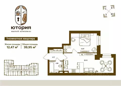 1-к кв. Брянская область, Брянск Степная ул., уч2Б (39.95 м)