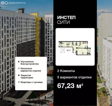 2-комнатная квартира: Курск, улица Энгельса, 115/6 (67.23 м)