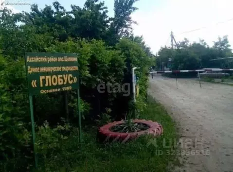 Участок в Ростовская область, Аксайский район, Щепкинское с/пос, ...