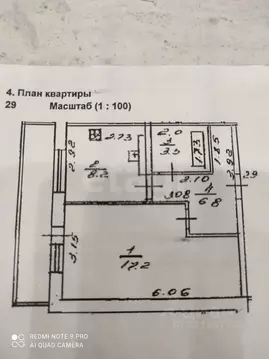 1-к кв. Башкортостан, Уфа ул. Заки Валиди, 66 (36.3 м)