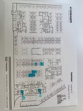 Гараж в Московская область, Одинцовский городской округ, ...