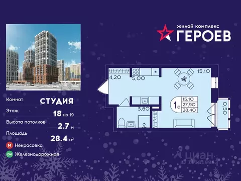 Студия Московская область, Балашиха Железнодорожный мкр, Центр-2 мкр, ...