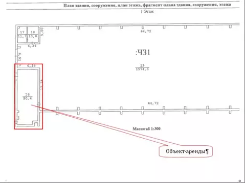 Помещение свободного назначения в Крым, Симферополь ул. Генерала ...