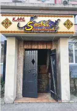 Торговая площадь в Краснодарский край, Сочи Центральный мкр, ул. ...