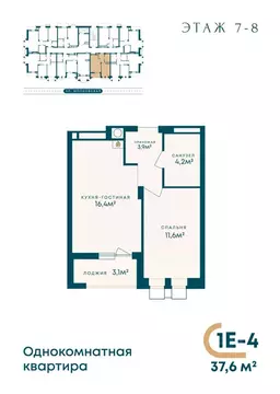 1-к кв. Астраханская область, Астрахань Московская ул., 82 (37.6 м)