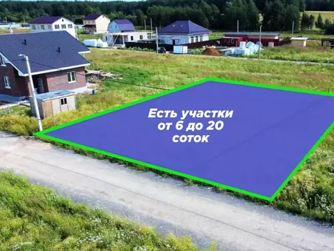 Участок в Московская область, Домодедово городской округ, д. ...
