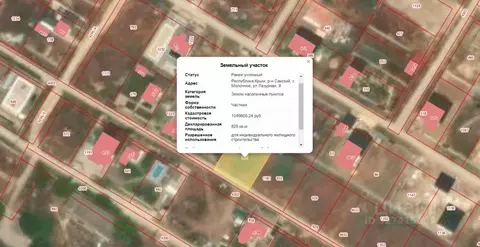 Участок в Крым, Сакский район, с. Молочное ул. Лазурная, 9 (8.25 сот.)