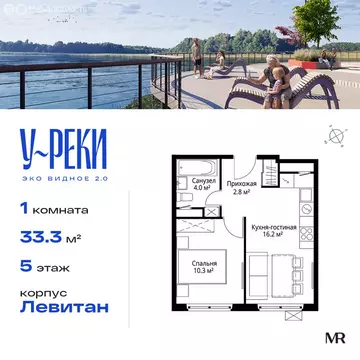 1-комнатная квартира: деревня Сапроново, микрорайон Купелинка, 4 (33.3 ...