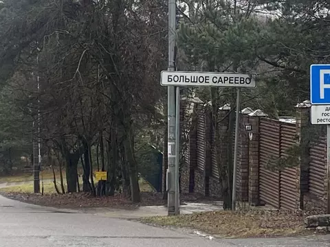 Участок в Московская область, Одинцовский городской округ, д. Большое ...