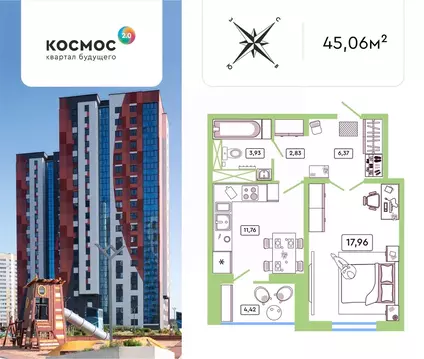 1-к кв. Калужская область, Обнинск ул. Табулевича, 5/2 (45.06 м)