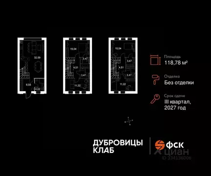 Таунхаус в Московская область, Подольск городской округ, д. Докукино  ...
