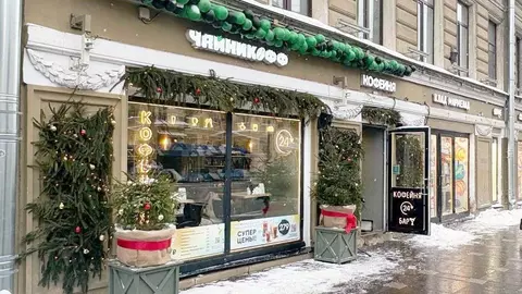 Помещение свободного назначения в Санкт-Петербург Невский просп., 45/2 ...