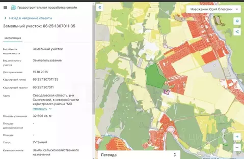 Участок в Свердловская область, Сысертский муниципальный округ, пос. ...
