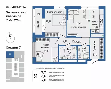 3-к кв. Свердловская область, Екатеринбург Южная Ботаника жилрайон, ...