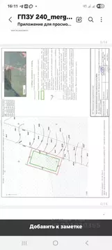 Участок в Свердловская область, Березовский муниципальный округ, пос. ...