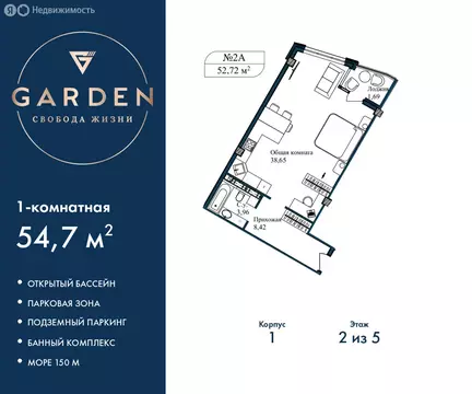 1-комнатная квартира: Севастополь, улица Лётчиков, 10к3 (54.7 м)