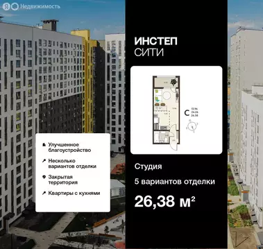 Квартира-студия: Курск, микрорайон Курского Завода Тракторных ...