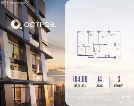 3-комнатная квартира: Москва, СЗАО, район Хорошёво-Мнёвники, посёлок ...