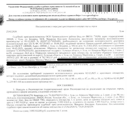 Свободной планировки кв. Тульская область, Тула ул. Генерала ...