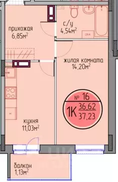 1-к кв. Пермский край, Пермь Автозаводская ул., 11А (36.62 м)