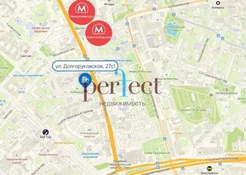 Офис в Москва Долгоруковская ул., 27С1 (59 м)