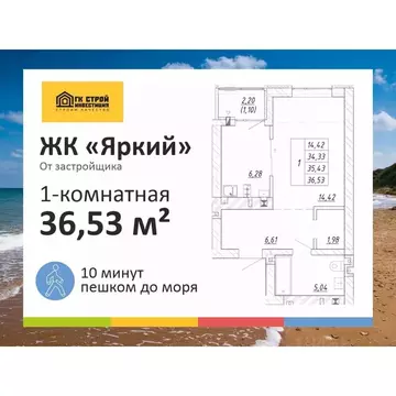 1-к кв. Калининградская область, Зеленоградск  (35.43 м)