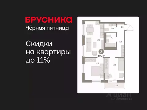 2-к кв. Курганская область, Курган Центральный жилрайон, Дом Кино ...