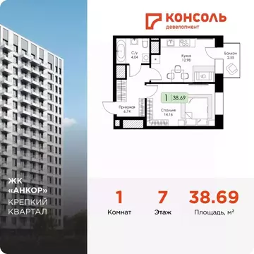 1-к кв. Нижегородская область, Нижний Новгород 15-й Канавинского ...