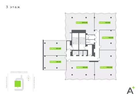 Офис в Санкт-Петербург Московский просп., 65Э (633 м)