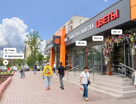 Торговая площадь в Москва Уральская ул., 5А (78 м)