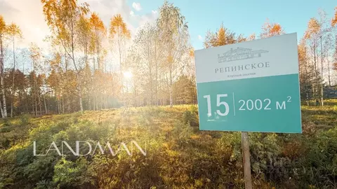 Участок в Ленинградская область, Выборгский район, пос. Первомайское, ...