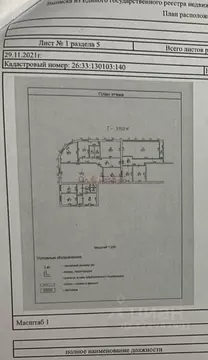 Помещение свободного назначения в Ставропольский край, Пятигорск ...