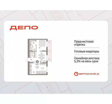 1-к кв. Свердловская область, Екатеринбург Сортировочный жилрайон, ...