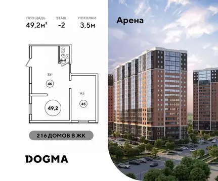 Помещение свободного назначения в Краснодарский край, Новороссийск ул. ...