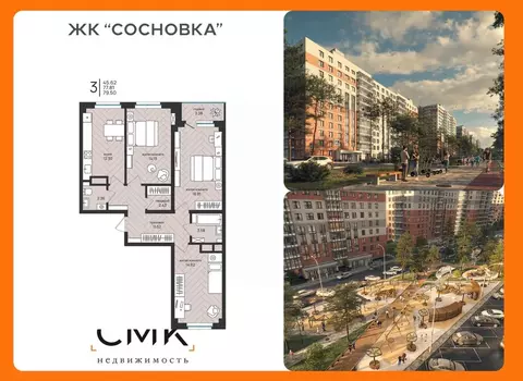 3-к кв. Архангельская область, Архангельск Московский просп. (79.5 м)